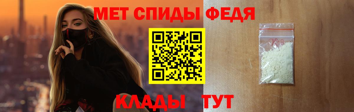 АМФ VHQ Мариинск