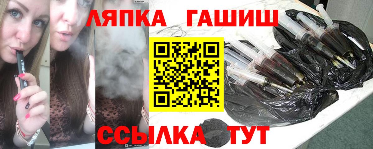ГАШ индика сатива Мариинск