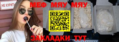 jwh Ставрополь