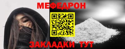 МДПВ Старая Купавна
