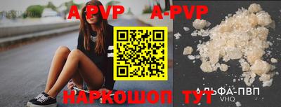 ALPHA PVP Среднеуральск
