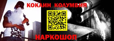 jwh Ставрополь