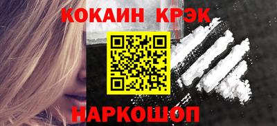 альфа пвп Татарск