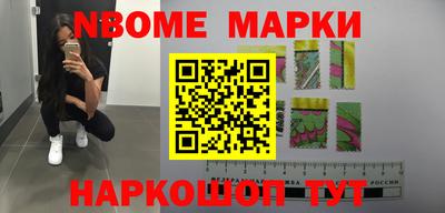 jwh Ставрополь