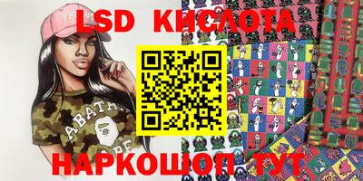 jwh Ставрополь