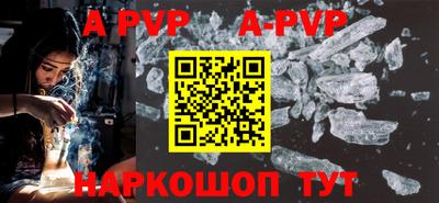 jwh Ставрополь