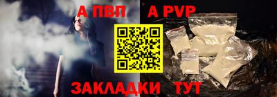 jwh Ставрополь