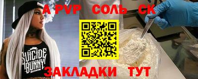 МДПВ Старая Купавна