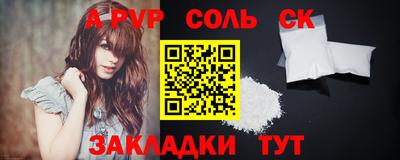 ALPHA PVP Среднеуральск