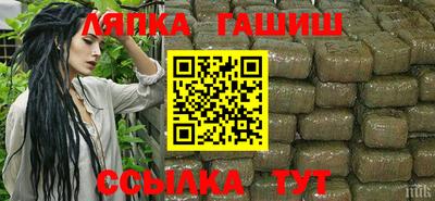 jwh Ставрополь