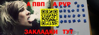 jwh Ставрополь