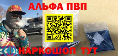 jwh Ставрополь