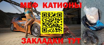 jwh Ставрополь