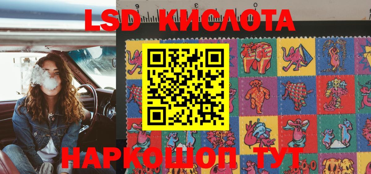 Марки 25I-NBOMe 1,8мг Мариинск