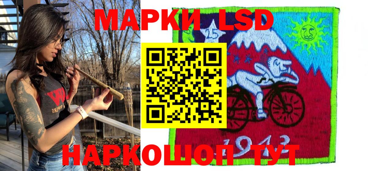 Марки N-bome  Марки NBOMe 1,8мг  Мариинск  Вход с VPN  Марки NBOMe 1,8мг 