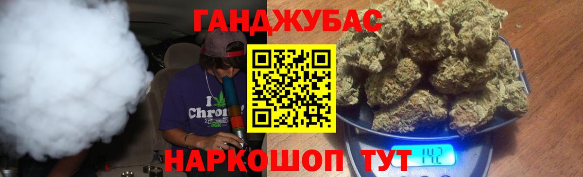 Конопля планчик Мариинск
