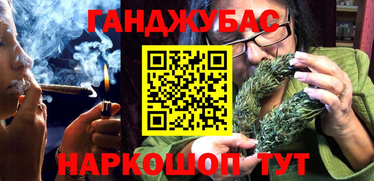 МАРИХУАНА гибрид  Вход с VPN  Мариинск  Бошки марихуана семена  Шишки марихуана White Widow 